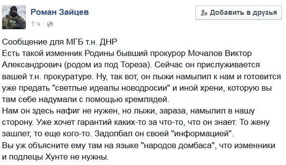 Корбан намерен обжаловать решение о круглосуточном домашнем аресте - Цензор.НЕТ 925