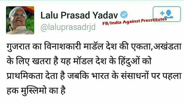 JagoBharathJago's tweet photo. This vote bank politics will make Bihar to another Pak, wake up Hindus & fight back with all ur might.
#Modi4Bihar https://t.co/b9a9F1W7Eg