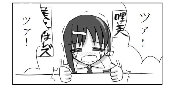 @toshiwo99 ハングルではないですが一コマ翻訳させていただきました。 