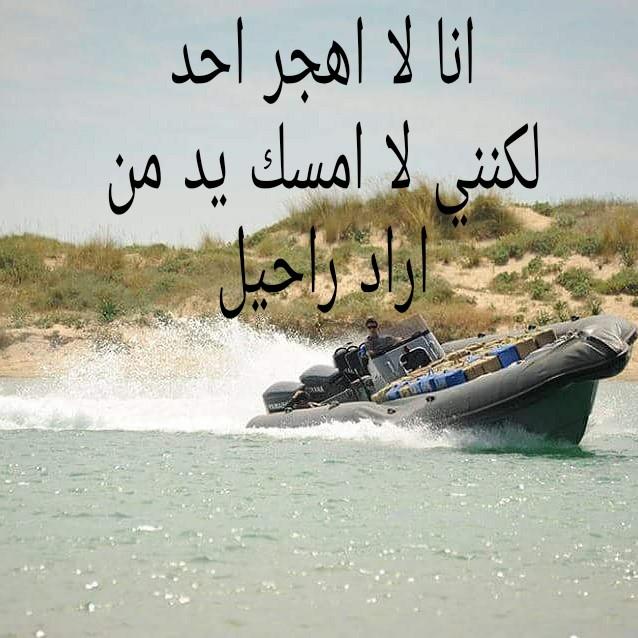 IccTra tweet picture