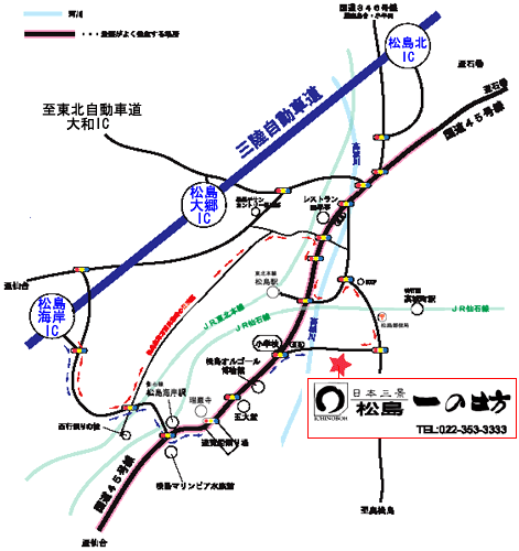 dennybnm48's tweet photo. 松島温泉　湯元　松島一の坊
日本三景の絶景を客室や露天風呂から望む眺望の宿。ビジネス・レジャーに好立地の和風リゾートホテル
https://t.co/IMZ8gtf3pB https://t.co/h0eedHIAO6