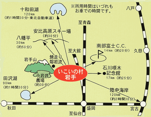 hilmacyj32's tweet photo. 岩手山焼走り温泉　いこいの村岩手
「岩手山焼走り温泉天然温泉100％」秀峰岩手山を背にスポーツ施設も充実な安心の宿
https://t.co/xlazWubyvC https://t.co/ktbKJXto0P