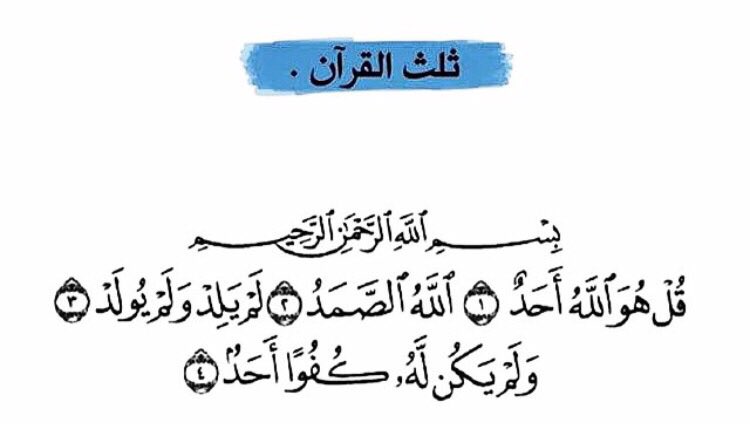 لولو العنزي 🫧 tweet media
