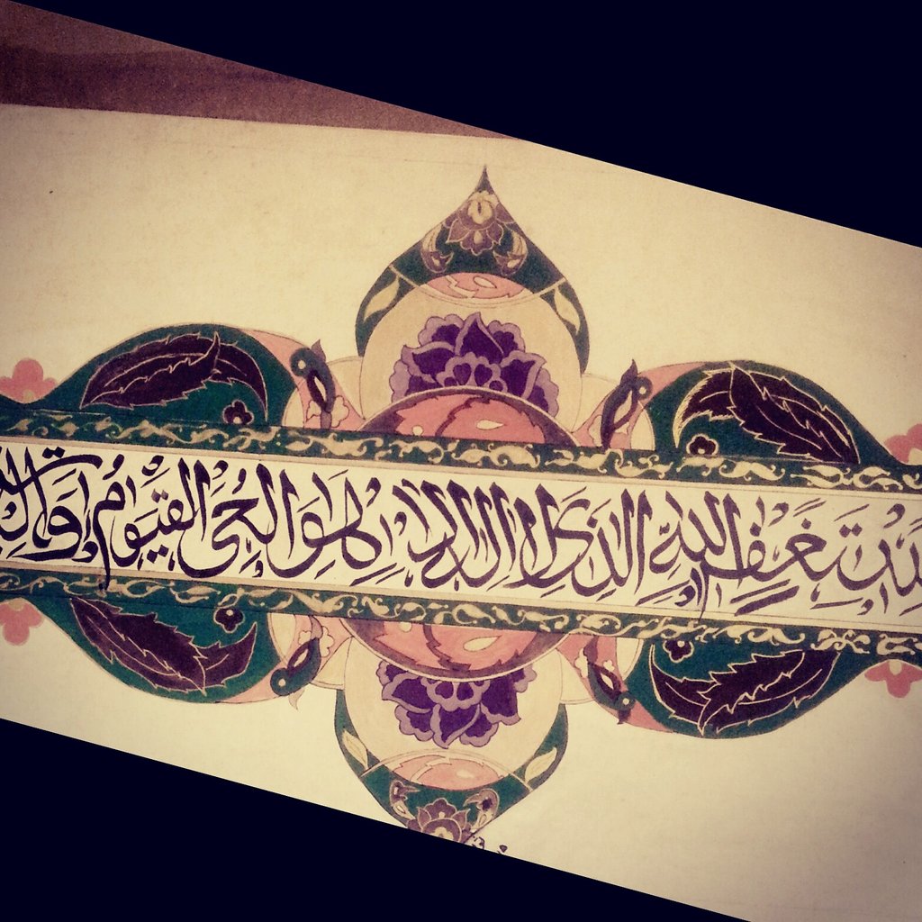 SobiaAslam14's tweet photo. #Calligraphy #illumination #Blessedwith skills #AllahTheMostMerciful #Astaghfaar https://t.co/PMJg5TxX4R