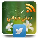 SabayaCafe's tweet photo. اشترك في خدمة ذكر الله لتصللك يوميا من خلال الرابط:  https://t.co/GHAgp3NgGE https://t.co/4XUG4LPfG3