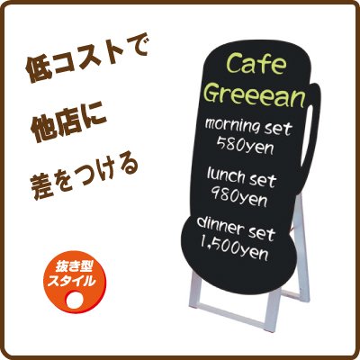 otoku_pre9bfd's tweet photo. 【看板 店舗用】シルエット風スタンド看板ブラックボード(黒板)手書きマーカーボードシリーズ(カップ型)[品番：PPSKSL45×90K-CUP-B]
https://t.co/Cmd1ZUKpm7 https://t.co/PAvs2JK3ab