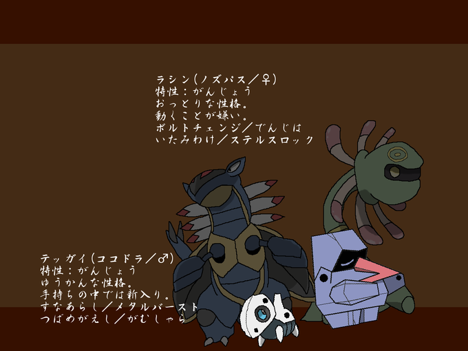 いわタイプのtwitterイラスト検索結果 古い順 いわタイプのtwitterイラスト検索結果 古い順