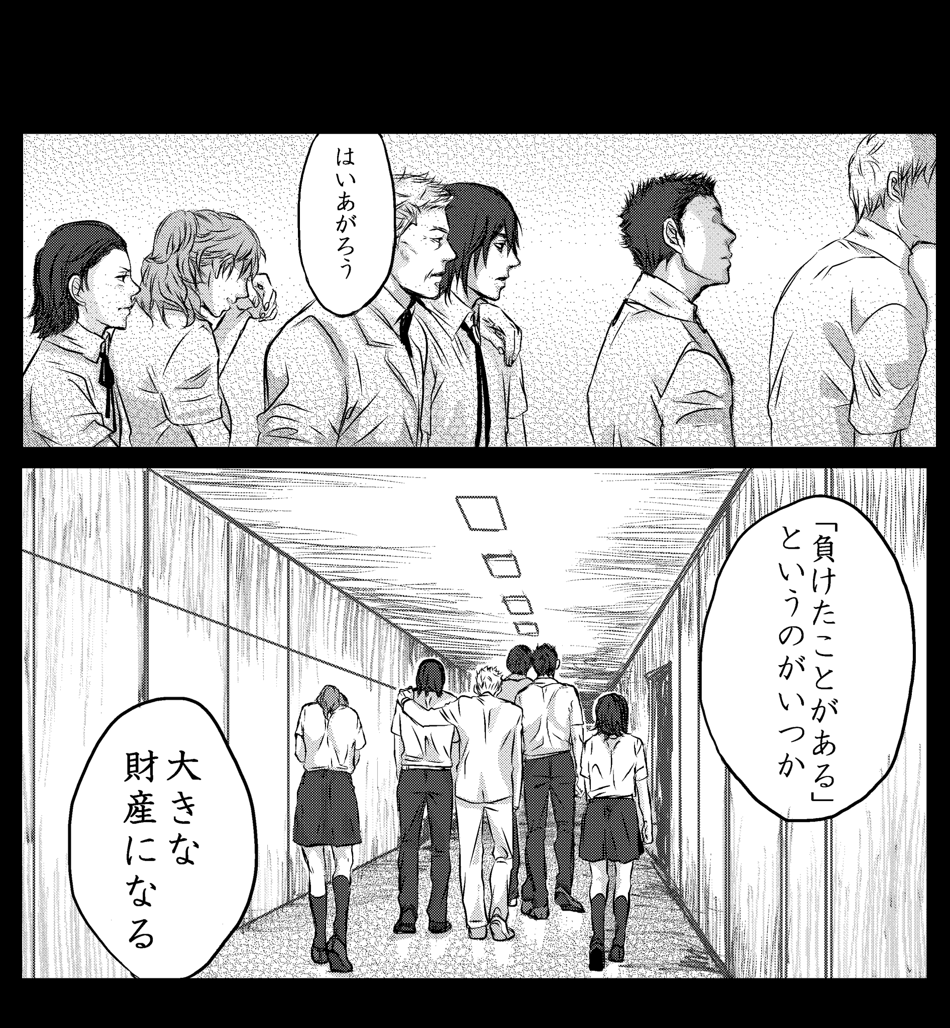 最新 スラムダンク 堂本 スラムダンク 堂本 最新 スラムダンク 堂本 スラムダンク 堂本