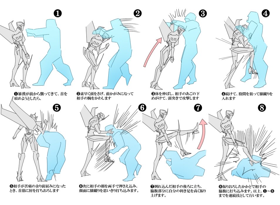スタースクリーム様で【痴漢撃退法】 