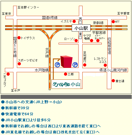 carolynnauf32's tweet photo. ホテル　サンロイヤル小山
朝食バイキング無料！（朝食付プランのみ）ネット接続可！チェックアウトは12時までOK！ 駐車場無料！
https://t.co/TuVJ2nMTzY https://t.co/7WEz4ug1aK