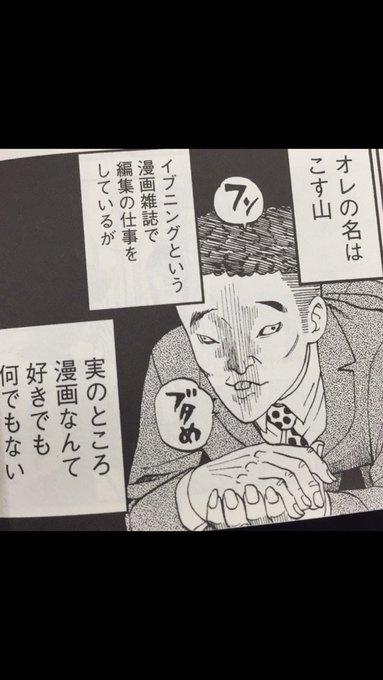 Tweets Popularesアザゼルさんの担当 2 Whotwi Grafica De Analisis De Twitter Tweets Popularesアザゼルさんの担当 2 Whotwi Grafica De Analisis De Twitter