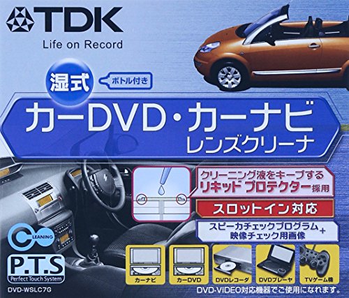 dx_news_3b4's tweet photo. TDK DVDクリーナー DVD-WSLC7G
https://t.co/Qb4JOfFw7U https://t.co/RJbDcfdVUE