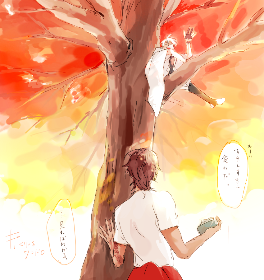 【見つける/見つかる】 #くりつる深夜のお絵描き60分一本勝負 遅刻ですがタグお借りします・・! 