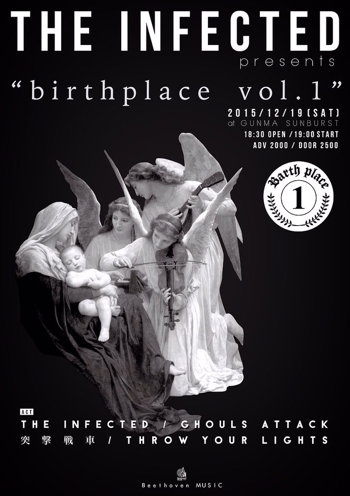 THE INFECTED tweet media