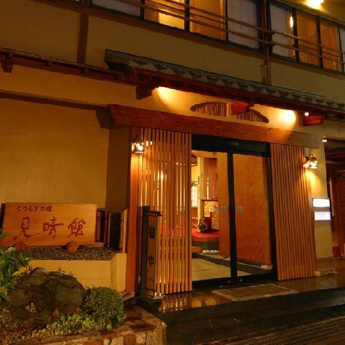 barbarmhg75's tweet photo. 磯部温泉　ふわふわ豆腐鍋のおいしいお宿　見晴館
群馬プレミアム宿泊券取扱宿【ぐんま地産地消推進店認定】自慢のふわふわ豆腐鍋はゲストの皆様に好評です。
https://t.co/LdgCJ0c0uT https://t.co/jUMX7PY0yd