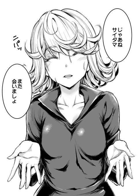 流石にいつもの描き方なら、自然的に巨乳になったな、ちょっと修正して、これならあってるかな 