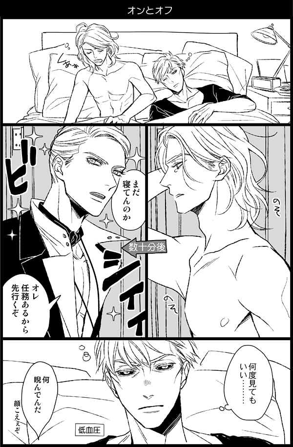 リゾプロ どっちも羨ましいぜ…みたいな話 