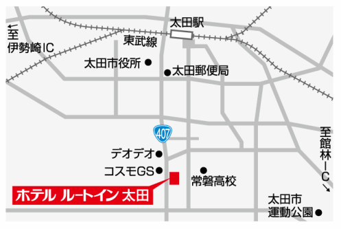 lashandrabmn91's tweet photo. ホテルルートイン太田
市の中心に位置するホテル。広めのベッドと足を伸ばしてお入り頂ける大浴場で１日の疲れを癒して頂けます。
https://t.co/5buEIf5OWw https://t.co/yF2cAl06er