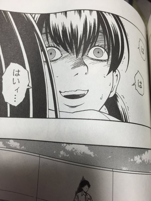 サエイズム2巻を完全無料で読める Zip Rar 漫画村の代役発見 Manga Channel