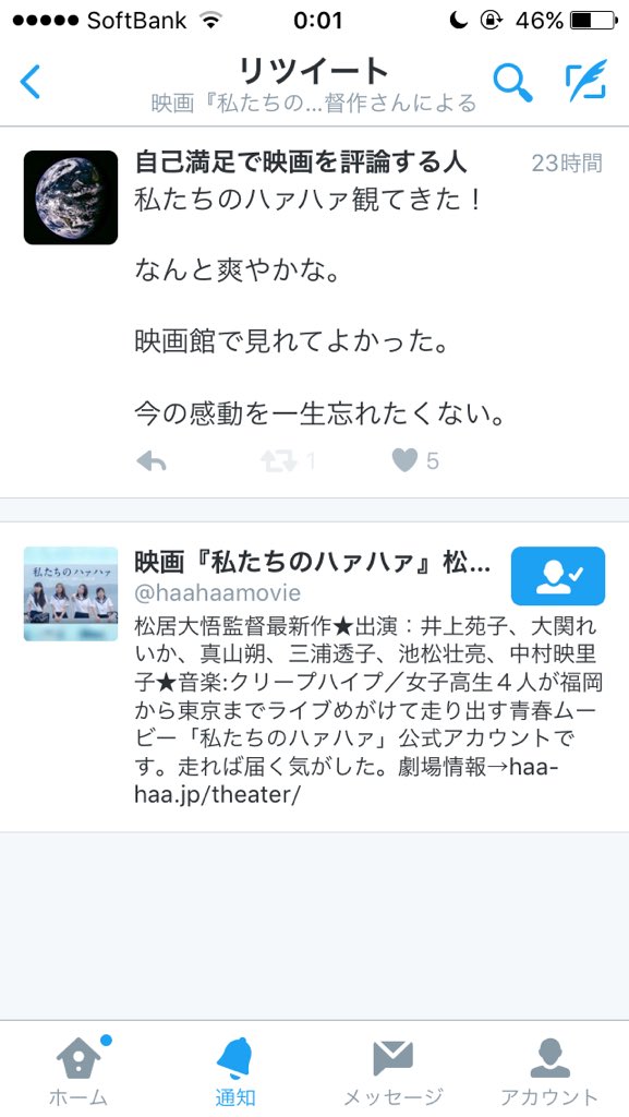 thinkthinkSC's tweet image. きゃーー😆
嬉しい！！