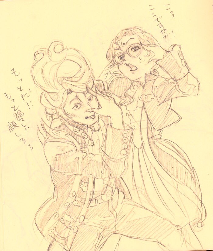 凸凹師弟コンビみたいな雰囲気も好き💕最強の2人みたいな✨
ヴィラン👓って物理攻撃っぽいなと思ったら武器が鞄しか思いつかんかった 