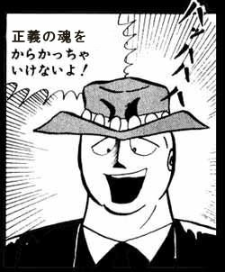 #キン肉マン 