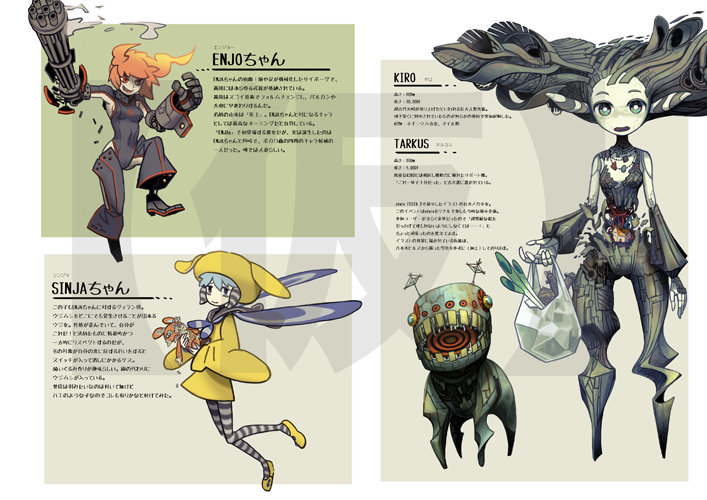 コミティア114で頒布するやつ 今まで描いたキャラのカタログっぽい感じかなー 非常に自分専用の本になってるかもしれません… 場所は【i-19a】 