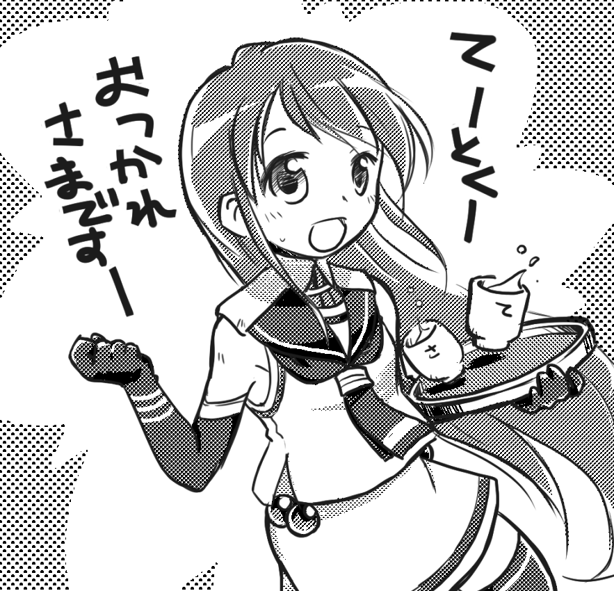 こんばんは秘書艦五月雨さんその2。
昨日の(https://t.co/qFr09tOf3Z)の直前的な。 