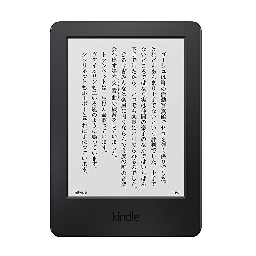 sebihonijip's tweet photo. Kindle Wi-Fi、ブラック、電子書籍リーダー
https://t.co/5l5Ac8eqvW https://t.co/FLOWpPOerW