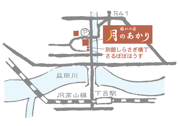 merryphh74's tweet photo. 下呂温泉　離れの宿　月のあかり
楽天トラベル売れ筋旅館ランキング（１０室以下）東海エリア１位★全室露天風呂付き離れの宿♪
https://t.co/7eZJdYvHUL https://t.co/K2qqtAQXXD