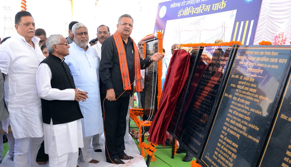 ChhattisgarhCMO's tweet photo. #CGCM @drramansingh inaugurated #EngineeringPark at Hathkhoj, Bhilai & did bhumipujan for dvlp. works worth Rs 58 Cr https://t.co/OHJs0WfIJh