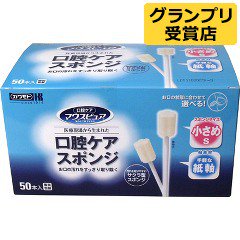 nonemimalanu's tweet photo. マウスピュア 口腔ケアスポンジ 紙軸 Sサイズ(50本入)【マウスピュア】
マウスピュア 口腔ケアスポンジ 紙軸 Sサイズ / マウスピュア★税抜1900円以上で送料無料★
https://t.co/3rzcrPy2fc https://t.co/hYm2ur1VBr