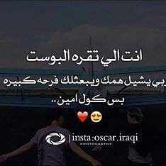 امين