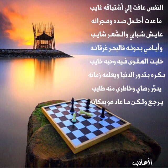 bo_3athby10's tweet photo. #iglt #PRO_CENTER #صدى_الملاعب #الأخضر #إهداء #غرد_بصورة #مساء_الخير #مسائيات#السعوديه https://t.co/RzHYwuAnCp