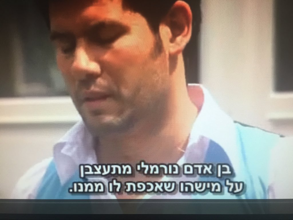 נדב tweet media