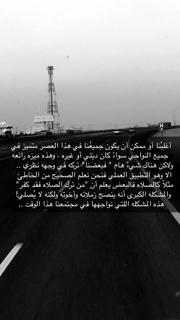 _AliTweets's tweet photo. #خاطره كُتِبَت بقلمي 💜. https://t.co/Ohw09zqqDE