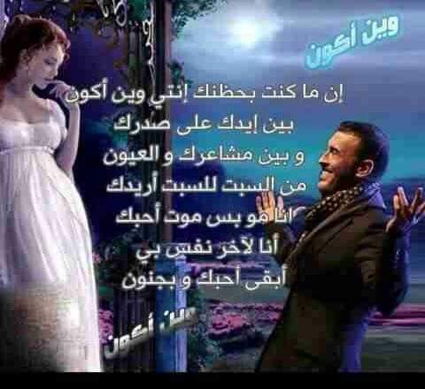 gxi___'s tweet photo. عندما أكتب إليك ياحبيبتي... فإن لك في كل فاصلة نبضة... وبعد كل نقطة قبلة... ولك ضمة أخفيها مابين الشدة والكسرة..! https://t.co/x2JxI1XNFV