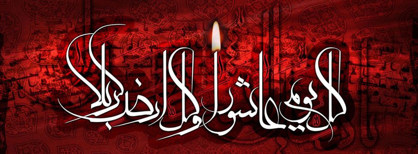 j_marcello's tweet photo. Who is Hussain?
#whoishussain
#HussainInspires
#news
#muslim
#iran
#shia
#quran https://t.co/hIx5UbgpQ8