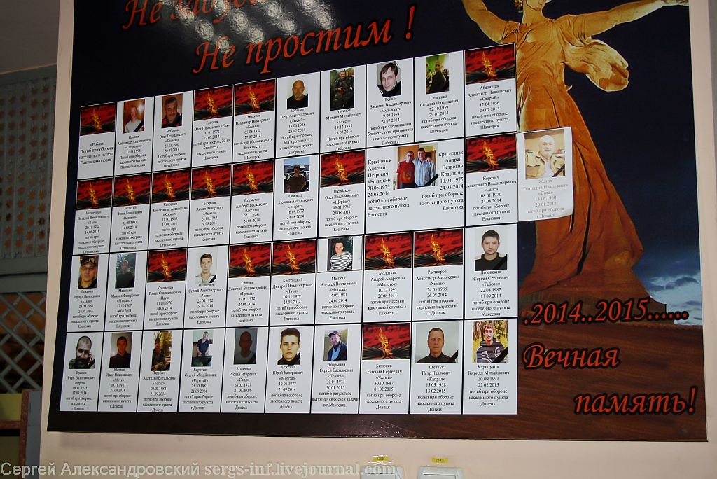 Корбан намерен обжаловать решение о круглосуточном домашнем аресте - Цензор.НЕТ 5597