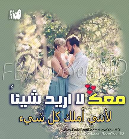 bogynassef tweet picture