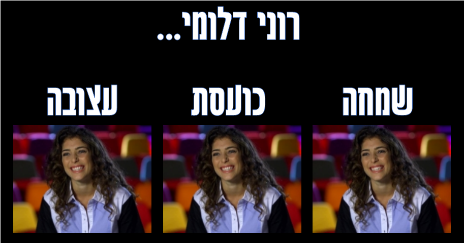 AmirMoyal's tweet photo. אני רק אניח את זה כאן... https://t.co/koxGGlptCU