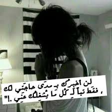 ¯−ـ‗ऊ_»جونيتا «_ऊ‗ـ− (@38788ace86b941e) on Twitter photo 