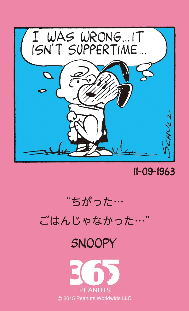 snoopyjapan on X: 