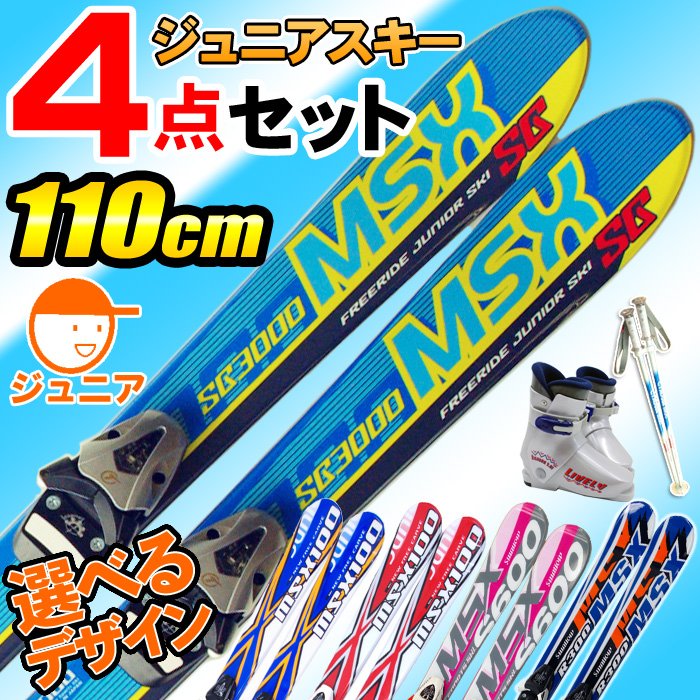ss_buy9301's tweet photo. アウトレット 4点セット ジュニアスキー 選べるデザイン 110cm 金具・ブーツ付き【smtb-F】【YDKG-f】【送料無料】【smtb-KD】【RCP】
https://t.co/IVVLJQ4rYa https://t.co/w9ZapgCDD6