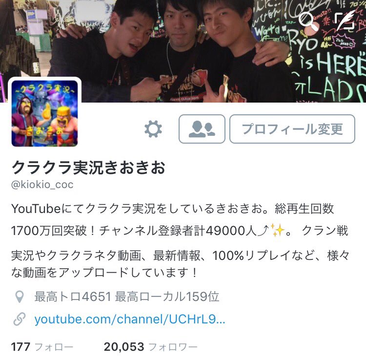 きおきお 毎日17時30分プレミア公開 V Twitter Bay Coc きおきおくんおけです Ww グロチャで会うのは珍しいですよね O ありがとうございます O
