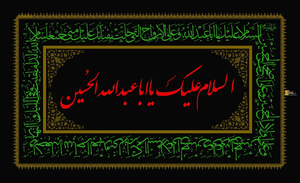 j_marcello's tweet photo. Who is Hussain? https://t.co/IZBySjOitO
#whoishussain
#news
#islam
#karbala
#kerbela
#imamhussain
#ISIS https://t.co/eGhlM0JLeY