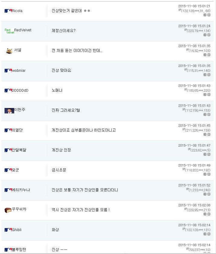 쓰레기는 자기가 쓰레기인지 모름 | 인스티즈