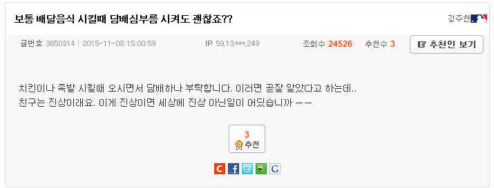 쓰레기는 자기가 쓰레기인지 모름 | 인스티즈