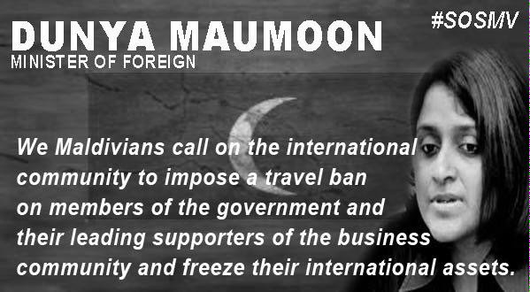 almond3131's tweet photo. We Maldivian call to impose a travel ban and freeze all international assets belonging to the Government officials https://t.co/mEz0oeaTxv