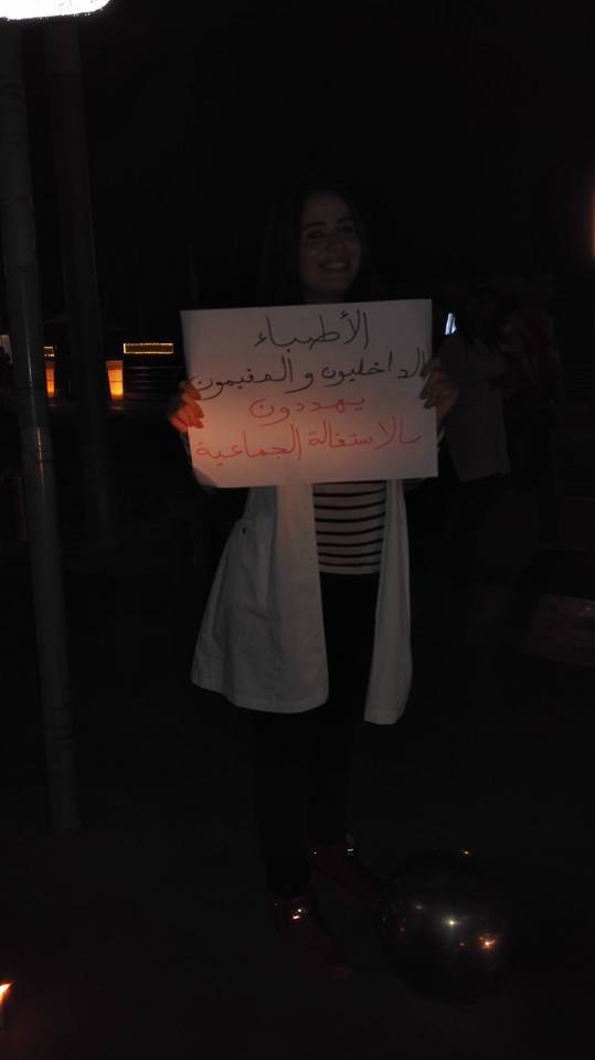 MariemTitrit's tweet photo. #Manifestation silencieuse des médecins de #Casablanca #Maroc @Medi1TV 
#corniche_blanche
#médecins_en_colère
#cnir https://t.co/w1SuoyKImk